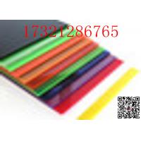 China Plexiglass 1 inch Thick Coloured Transparent Prices Perspex Suppliers Panels Cut To Size Acrylic Sheet factory