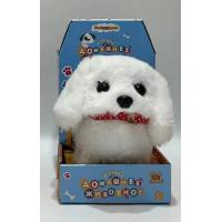 China Hot-selling Walking White Dog with Rope Pulling Plush Toy Cute Soft Toy BSCI Factory factory
