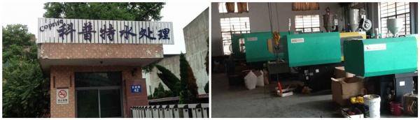 China YuYao Koko Internaional Trading Co., Ltd. Yuyao Coprite Water Treatment Factory manufacturer