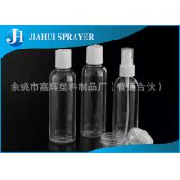 China Screen Printing Travel Lotion Containers , Coolored Travel Jars For Cosmetics factory