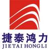 China Beijing Jietaihongli Technology Co., Ltd. logo