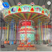 China Color Customized Theme Park Rides Customized 24 Persons Flying Chair Ride for sale
