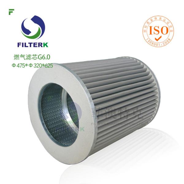Quality G6.0 Circle Industrial Gas Filter , Gas Gathering Station High Pressure Filter for sale