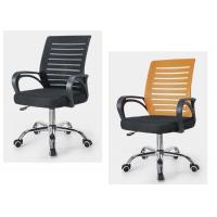 china Commercial Furniture 93cm Comfortable Mesh Office Chair