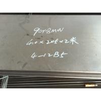 China 440A 440B 440C High Carbon Stainless Steel Sheet And Plate factory