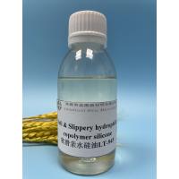 Quality Finishing Nature Fibers PH7.0 Hydrophilic Silicone Softener for sale