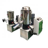 China BEISU Lab equipment SHR-10/25/50 PVC/PE/PP mixer machine manufacturer factory