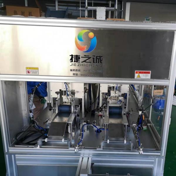Quality 15-18pcs/Min Medical Device Packaging Machines Double Station Oxygen Tube for sale