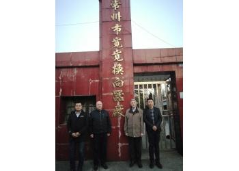 China Factory - Changzhou wide commutator factory