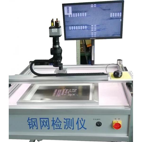 Quality INFITEK MT-765 Stencil Inspection Machine Capable Of Generating Inspection for sale