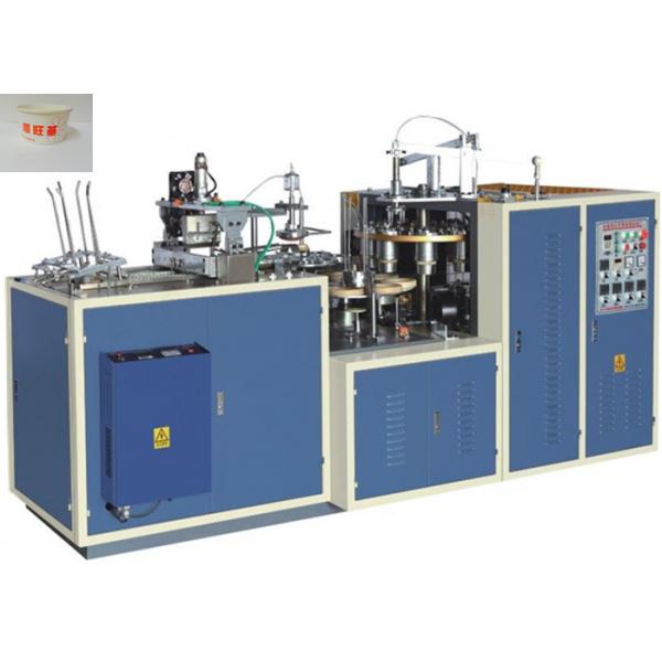 Quality Paper Bowl Making Machine Environmentally Laminated With Alarming System for sale