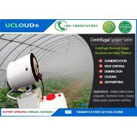 China Greenhouse Humidity Control Industrial Misting Fans Electric Water Cooling Fan factory