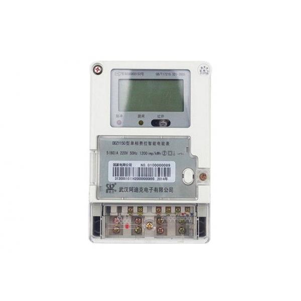 Quality Smart Customized Multifunction Single Phase Fee Control Electric Energy Meter for sale