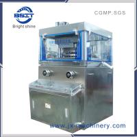China Bright Shine Co-Rotary Effervescent Tablet Press Equipment, Effervescent tablet marking machine factory