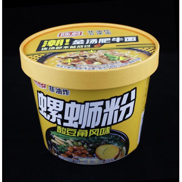 Quality Disposable Instant Noodle Paper Cup Takeaway Soup Porridge Container for sale