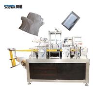 China Servo Driven 1 Pair CPE Glove Folding Packing Machine 4 Side Plastic Film Pack factory