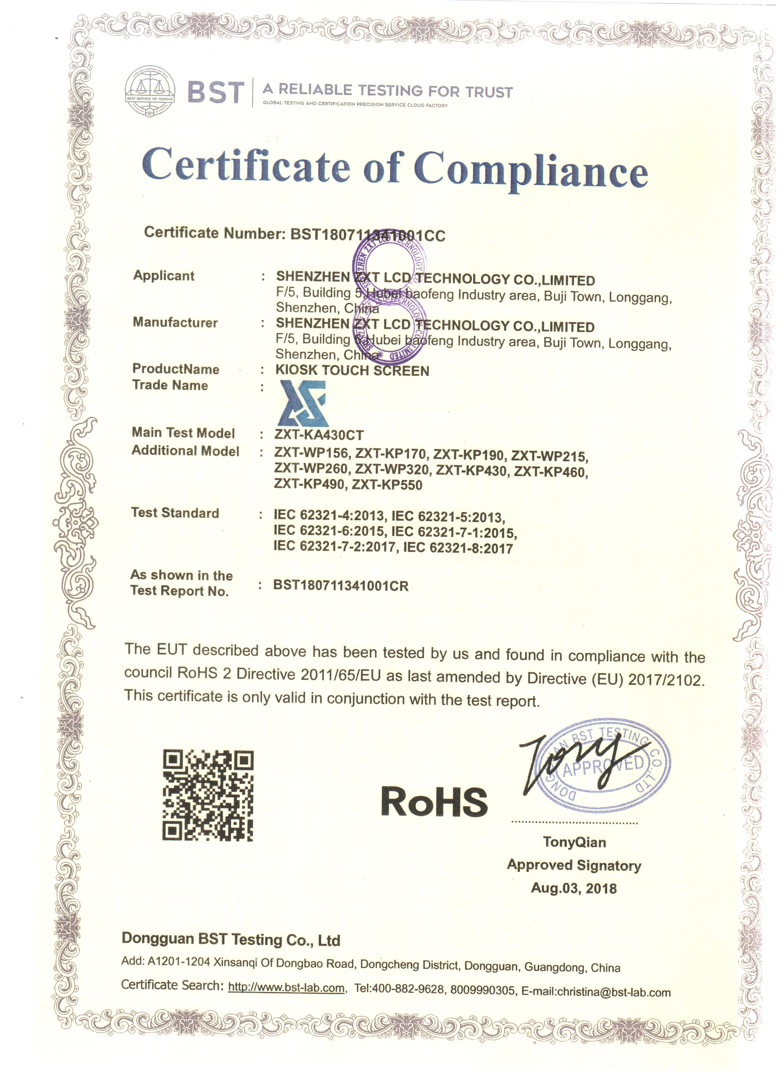 Shenzhen ZXT LCD Technology Co., Ltd. Certifications