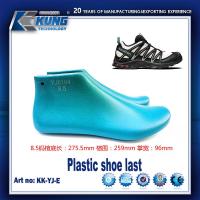 Quality Moistureproof Shoe Making Accessories Multifunctional Anti Abrasion for sale