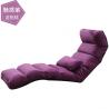 China Furniture living room portable lazy sofa chair for folding lounge factory