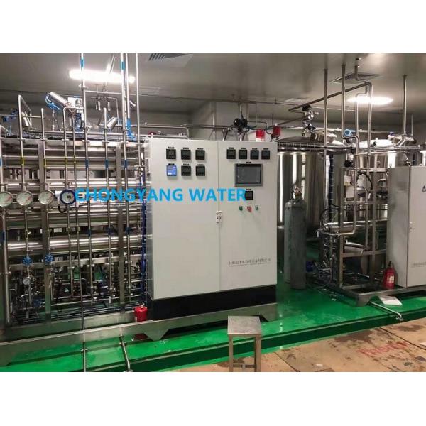 Quality DOW Water Purification Systems Pharmaceutical Water Treatment Plant for sale