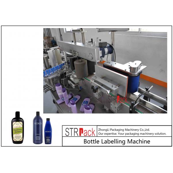 Quality Round / Flat / Square Bottle Labeling Machine , Servo Driven Double Side for sale