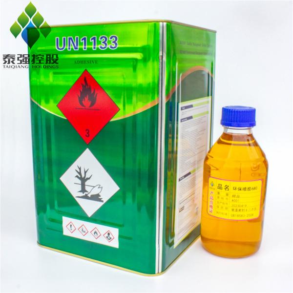 Quality High Quality SBS Rubber Adhesive Spray Glue Environmental-Friendly Durable Spray for sale
