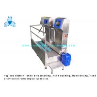 China Hygiene Station, SS304  Shoe Sole Cleaning/Hand Washer/Hand Disinfection for Food factory factory