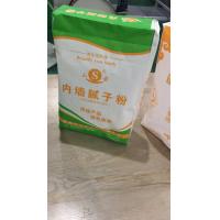 Quality Ad Star BOPP Laminated PP Woven Bags Plastic Cement Block Bottom Bag 40KG 50KG for sale