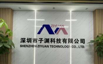 China Factory - ShenZhen ZiYuan Technology Co., Ltd.