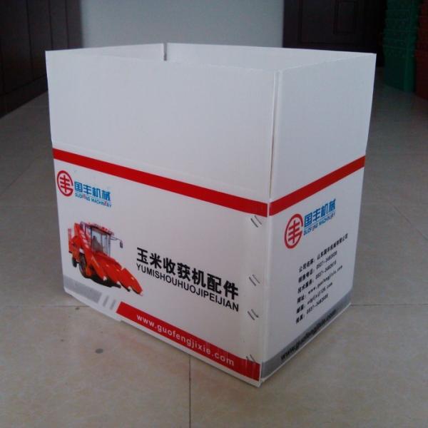 Quality 3mm Folding Corrugated Plastic Boxes Hollow Corrugated Polypropylene Boxes for sale