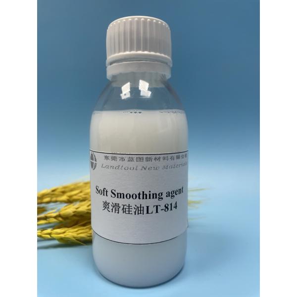 Quality Viscous Liquid Soft Weak Cationic Silicone Smoothing Agent For Cotton for sale