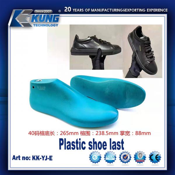 Quality 275.5x259x96mm Shoe Making Last , Multiscene Materials Used In Making Slippers for sale