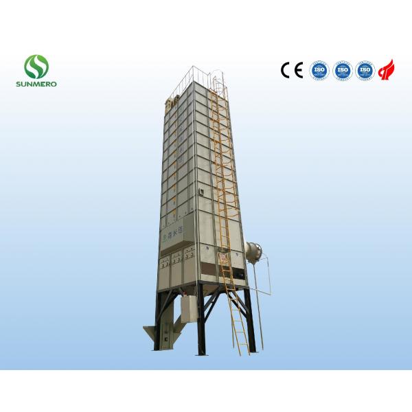 Quality Multipurpose Automatic Grain Dryer for sale