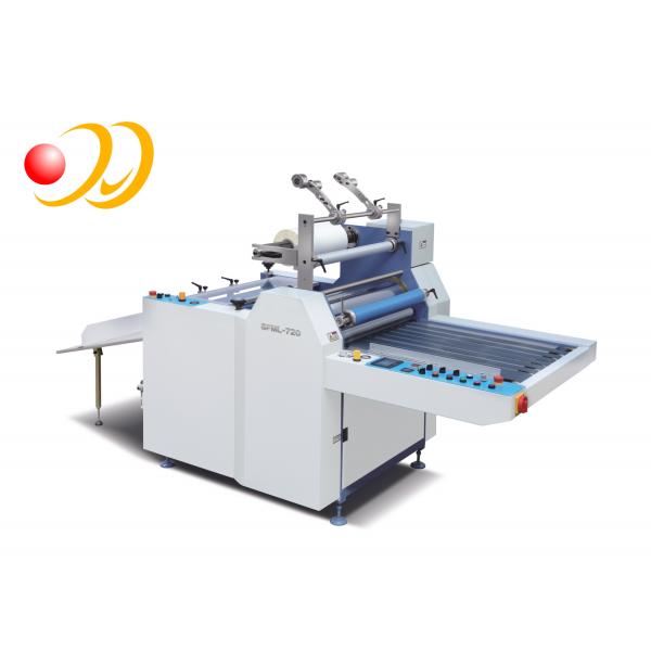 Quality PVC Sheet Document Lamination Machine High Efficiency For Acrylic for sale