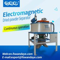 China Metal Separation Equipment Electromagnetic Separators Capture Fine Iron Particles Dry powder factory