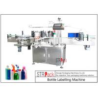 China Adjustable Automatic Sticker Labeling Machine / Bottle Labeling Equipment Speed 120 BPM for sale