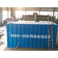 Quality Integrated MBR Equipment Wasterwater Treatment With Customized Carbon Steel Tank for sale