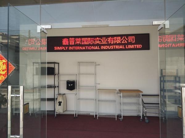 China Dongguan Simply Metal Products Co., Ltd manufacturer