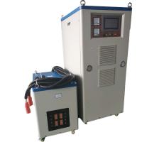 Quality DSP-200KW Full Digital High Frequency Induction Heating Machine SGS for sale