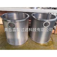 Quality Strainer V Wire Screen Baskets 125 Micron Slot Opening For Wastewater Treatment for sale
