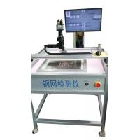 Quality INFITEK MT-765 Stencil Inspection Machine Capable Of Generating Inspection for sale