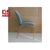 China Metal Frame Fabric Dining Room Chairs 150kg Blue Velvet Bedroom Chair for sale