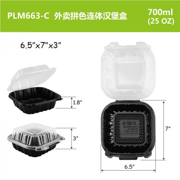 Quality 700ml PP Hinged Lid Microwave Container 25oz 6.5''X7''X3'' for sale