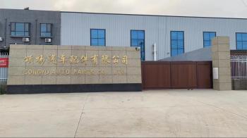 China Factory - Chongqing Songyo Auto Parts Co., Ltd.
