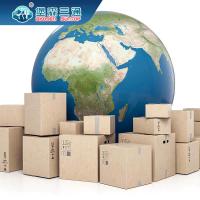 China In Netherlands International Business Return Service with Repackaging Liquidation factory