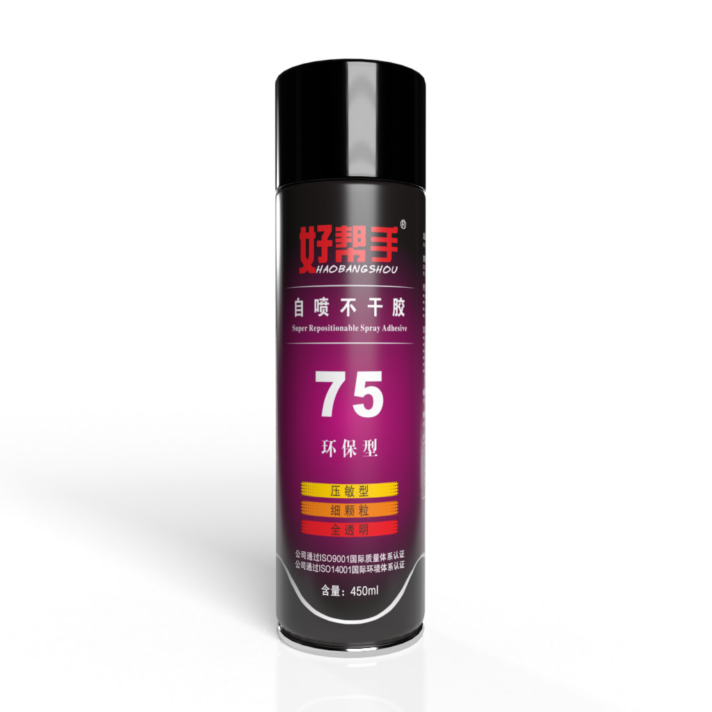 China 9009-54-5 Aerosol Spray Adhesive SBS Rubber repositionable 75 spray adhesive factory