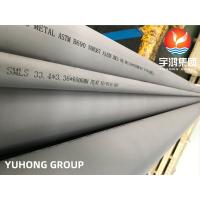 China ASTM B690 ALLOY 8367/AL-6XN/DIN1.4501 NICKEL ALLOY STEEL SEAMLESS PIPE factory
