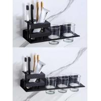 China Multifunctional Wall Mounted Toothbrush Holder Matte Black Color ODM factory