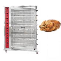 China 220V 50Hz Grill Chicken Maker Barbecue Chicken Machine Gas Models factory
