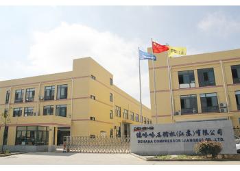 China Factory - Dhh Compressor Jiangsu Co., Ltd